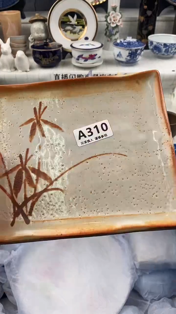 瓷片瓷片    310         