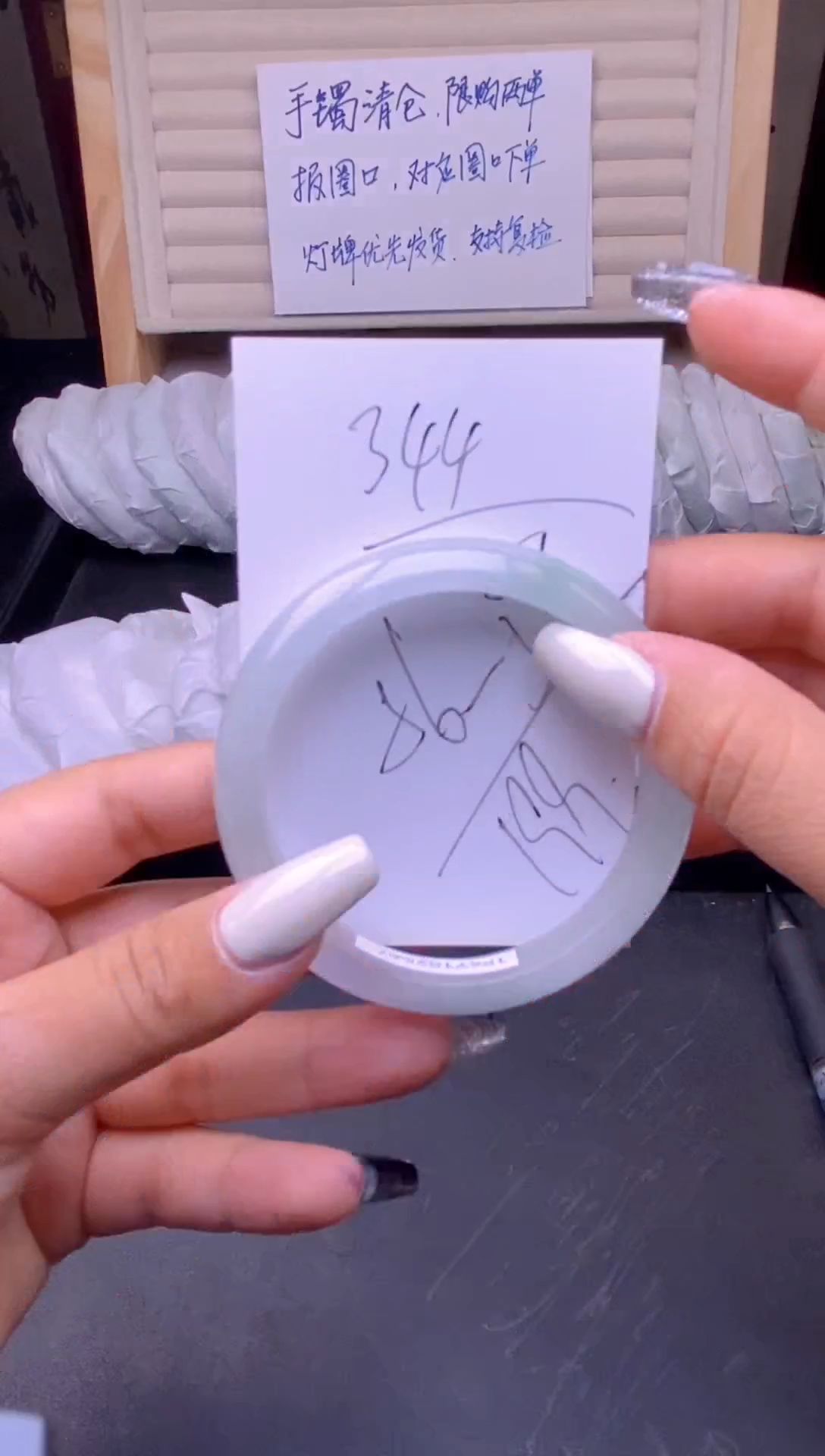 (拼手速，一物一拍)--美人镯--344