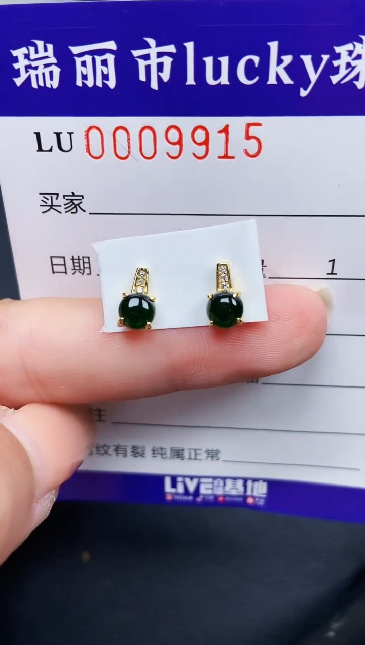【闪购商品】翡翠颈饰银S925镶嵌9915