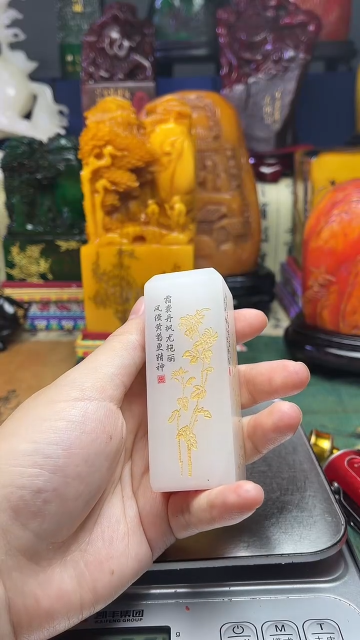 寿山石其他天然寿山石纂刻石料