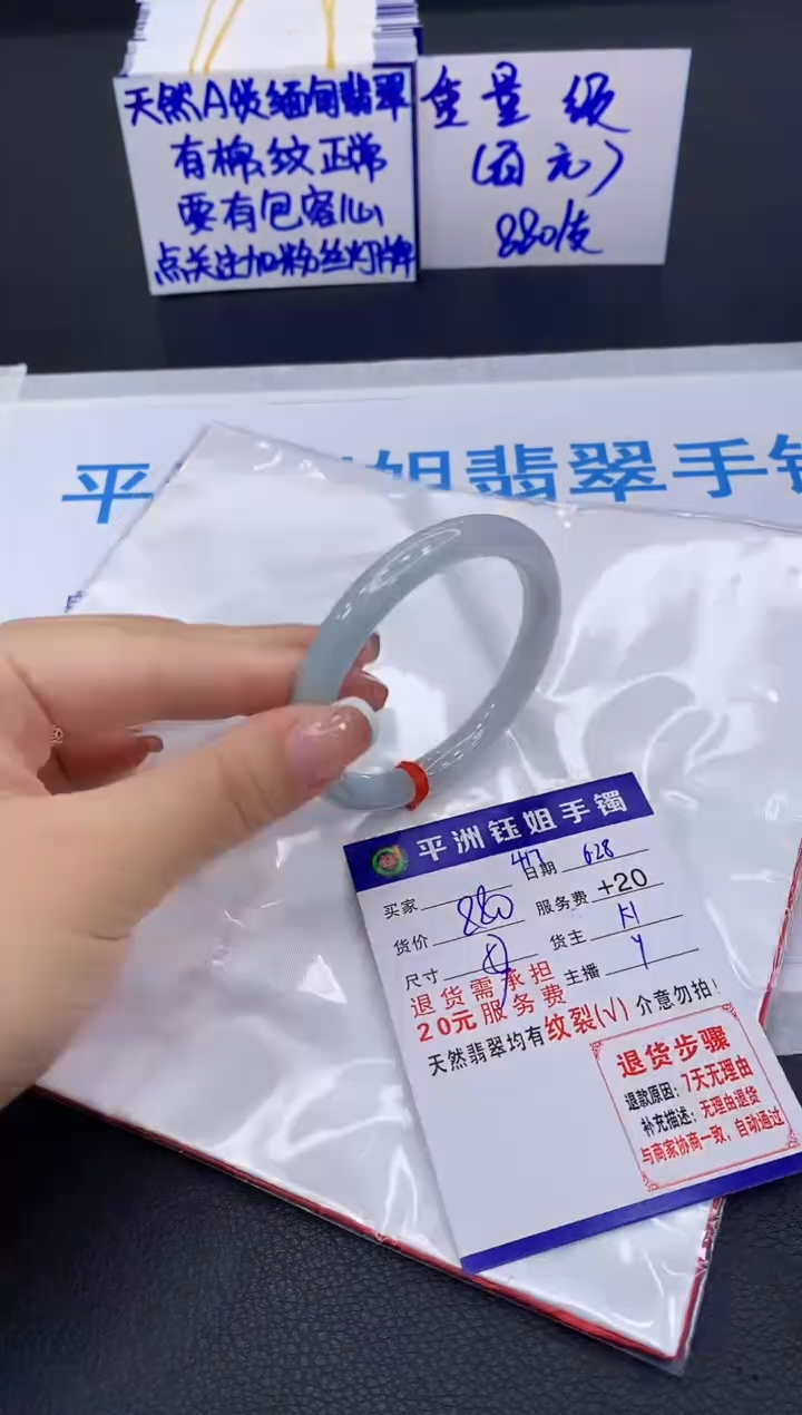 翡翠手镯未镶嵌111111111111