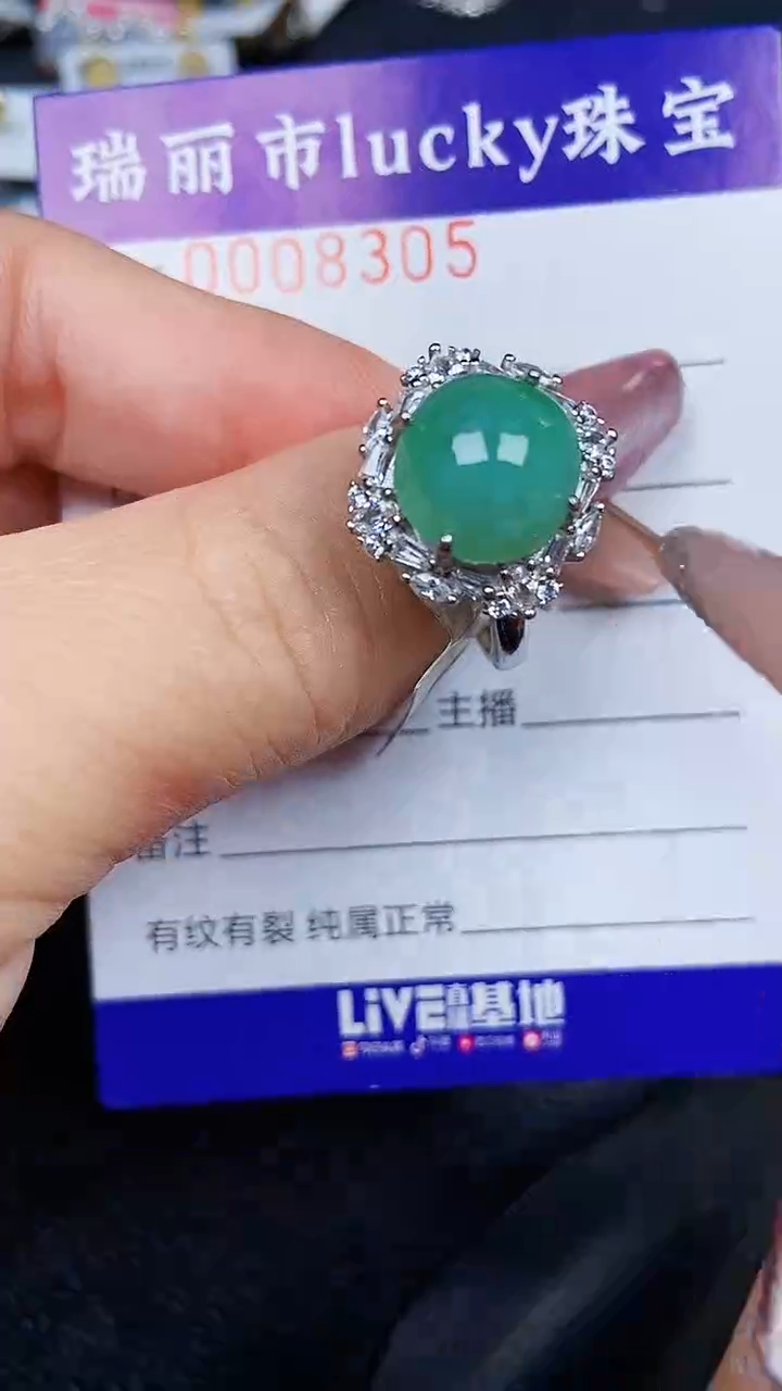 颈饰银S925镶嵌翡翠8305