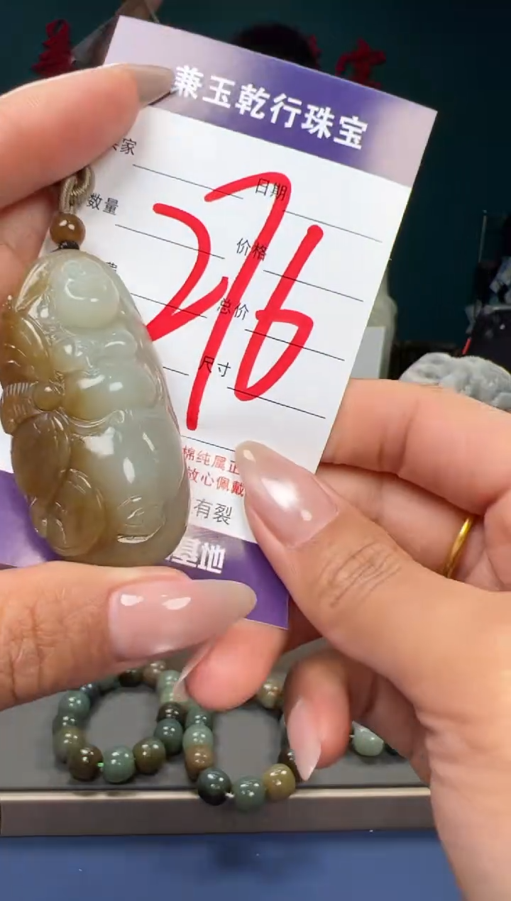 【闪购商品】和田玉颈饰未镶嵌和田玉