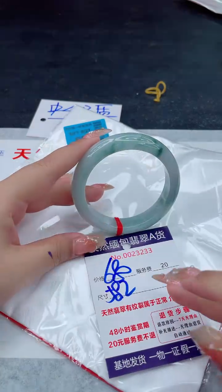 翡翠手镯未镶嵌680.0000