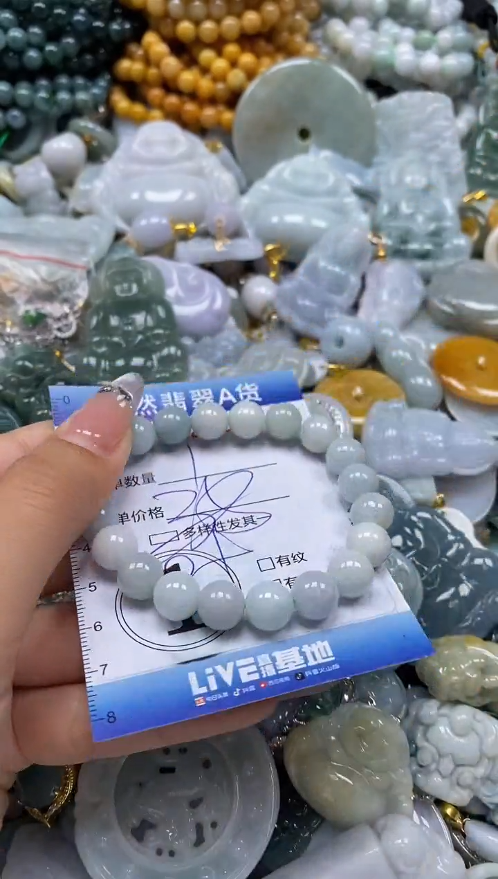 翡翠未镶嵌颈饰闪购0221557多样性发其一