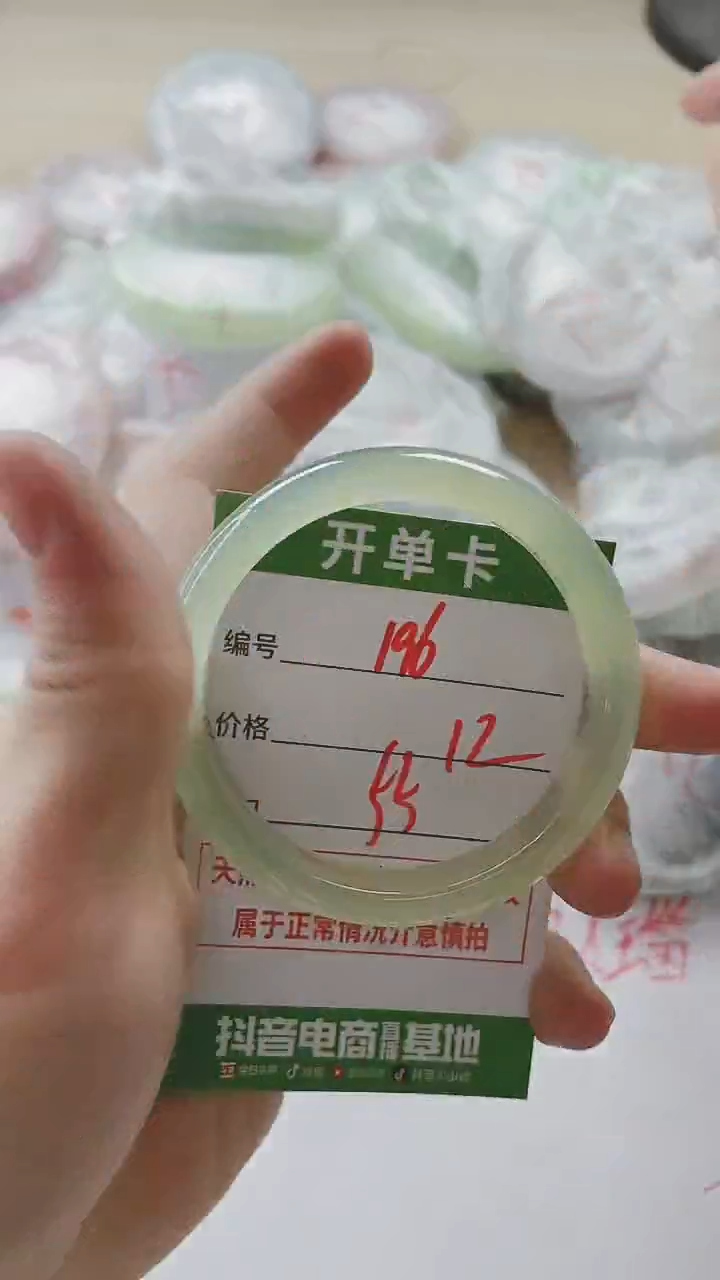【闪购商品】玛瑙/玉髓手镯未镶嵌196