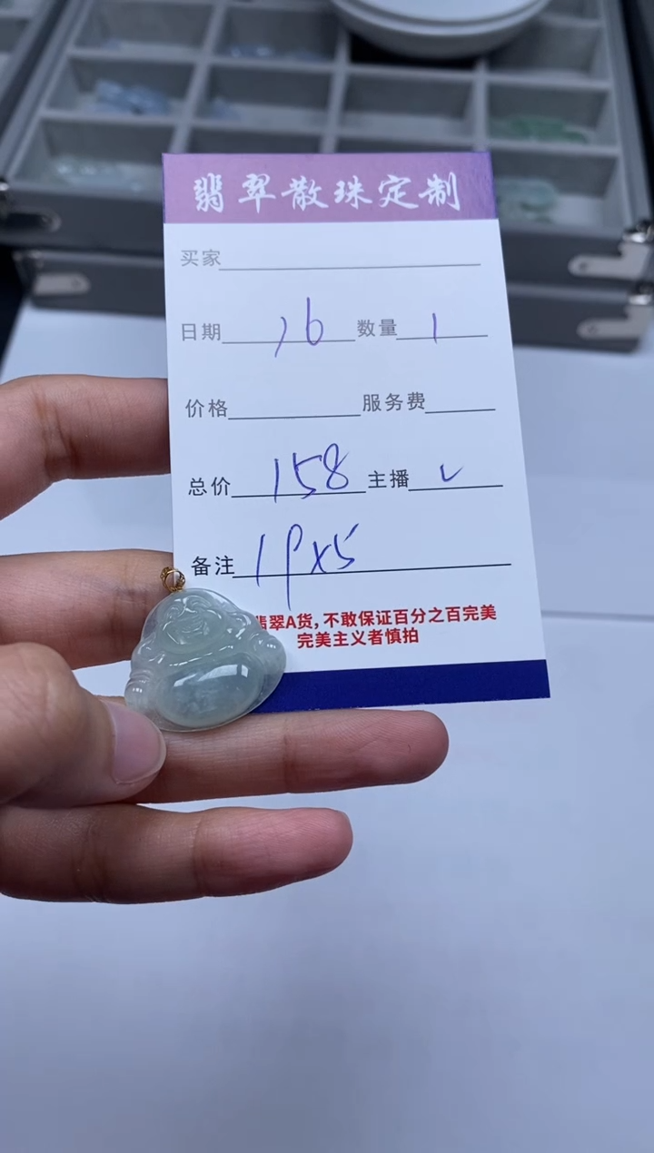 【闪购商品】翡翠颈饰未镶嵌贞城散珠批发DIY