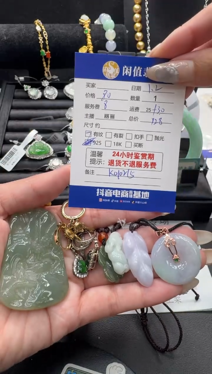 未镶嵌挂件翡翠翡翠挂件