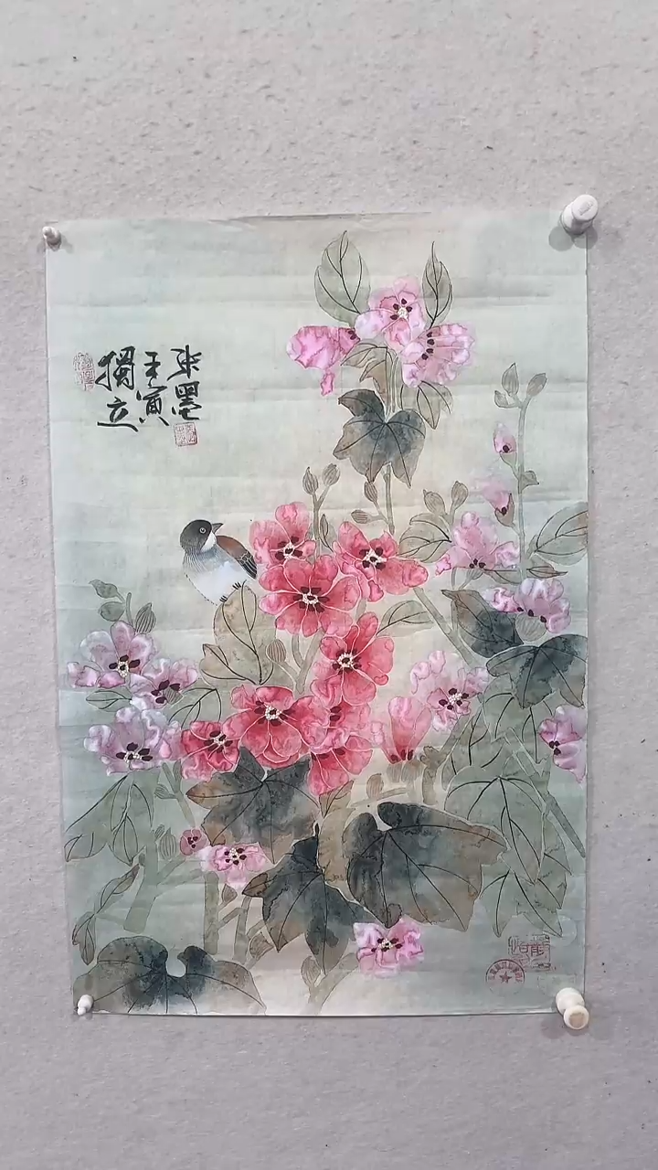 【闪购商品】国画绘画绘画绘画