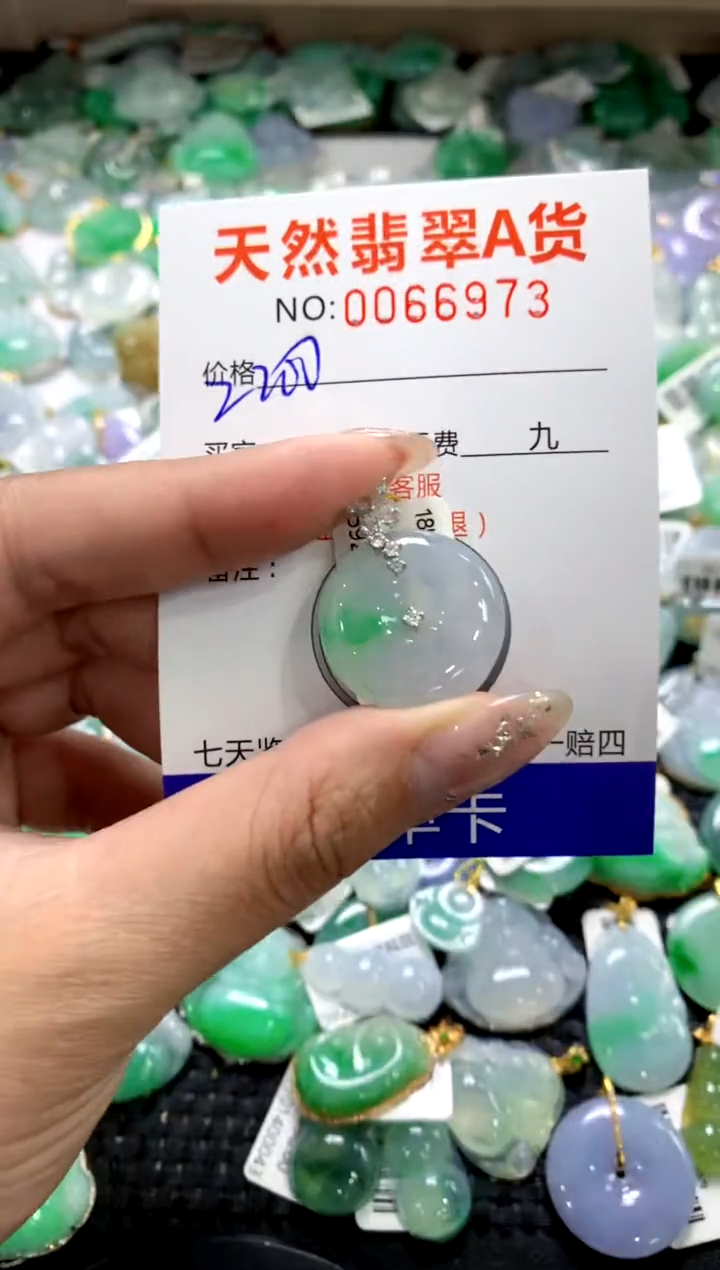 颈饰18K金镶嵌翡翠1