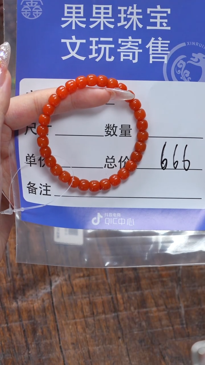 【闪购商品】南红玛瑙珠宝奇石未镶嵌南红