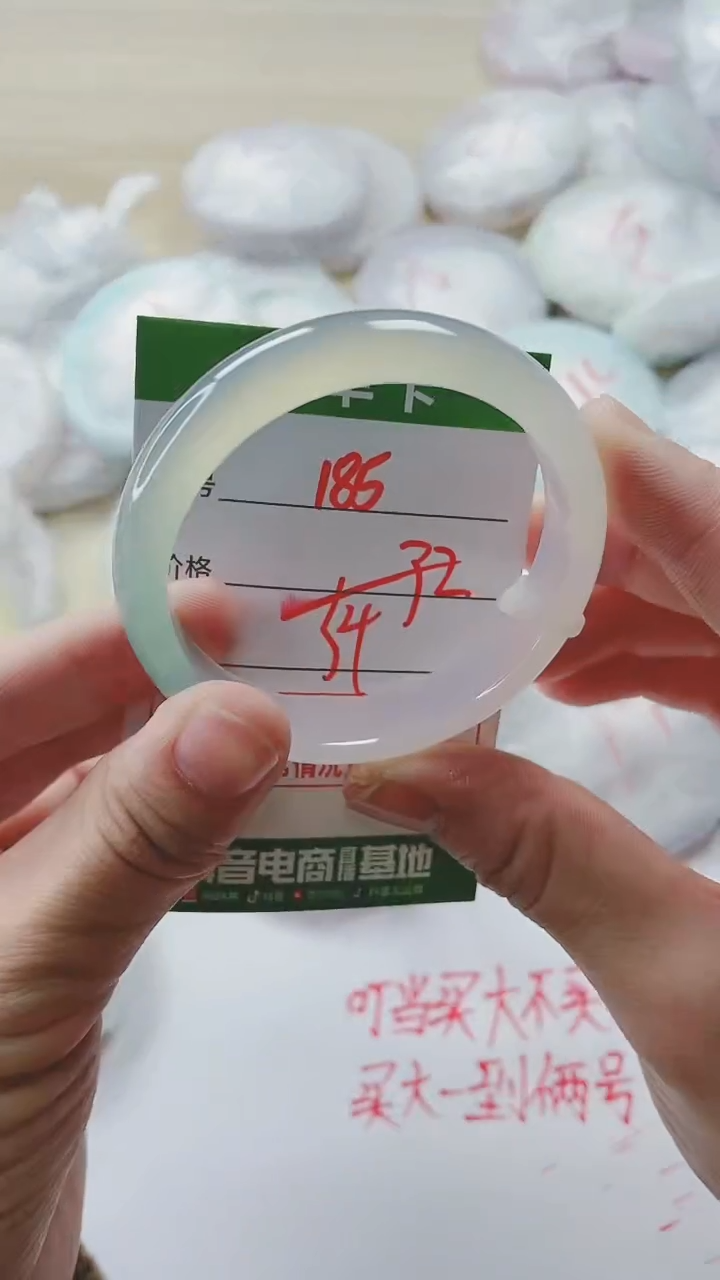 【闪购商品】玛瑙/玉髓手镯未镶嵌185ZS54