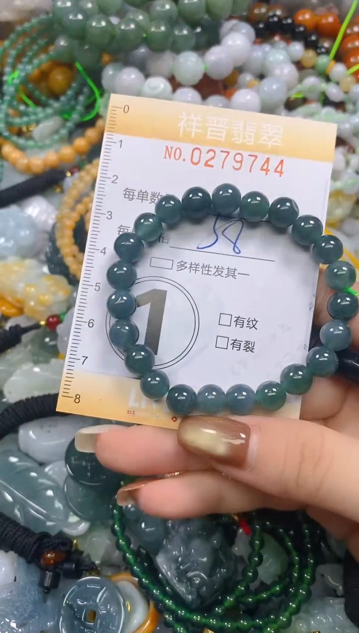 颈饰未镶嵌翡翠闪购0279744