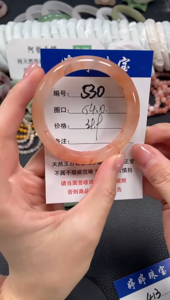 未镶嵌手镯石英质玉54