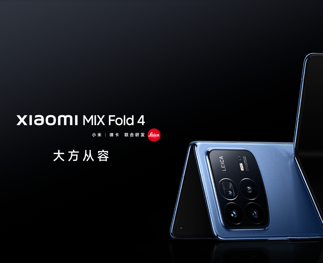 9新 Xiaomi/小米 MIX Fold4国行正品小米大折叠屏双卡全网通5G