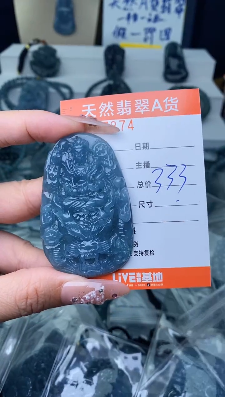 【闪购商品】翡翠颈饰未镶嵌`````````````