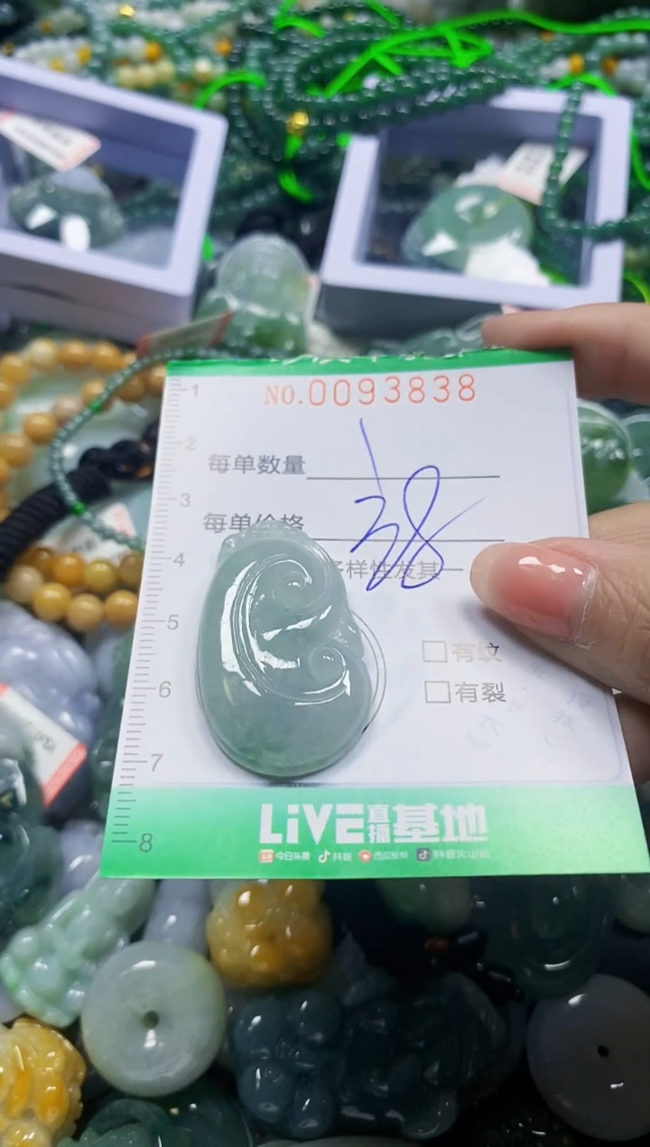 颈饰未镶嵌翡翠翡翠闪购Y0093838