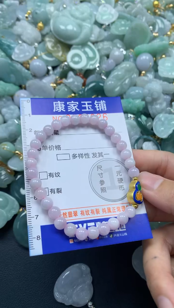 颈饰未镶嵌翡翠6226