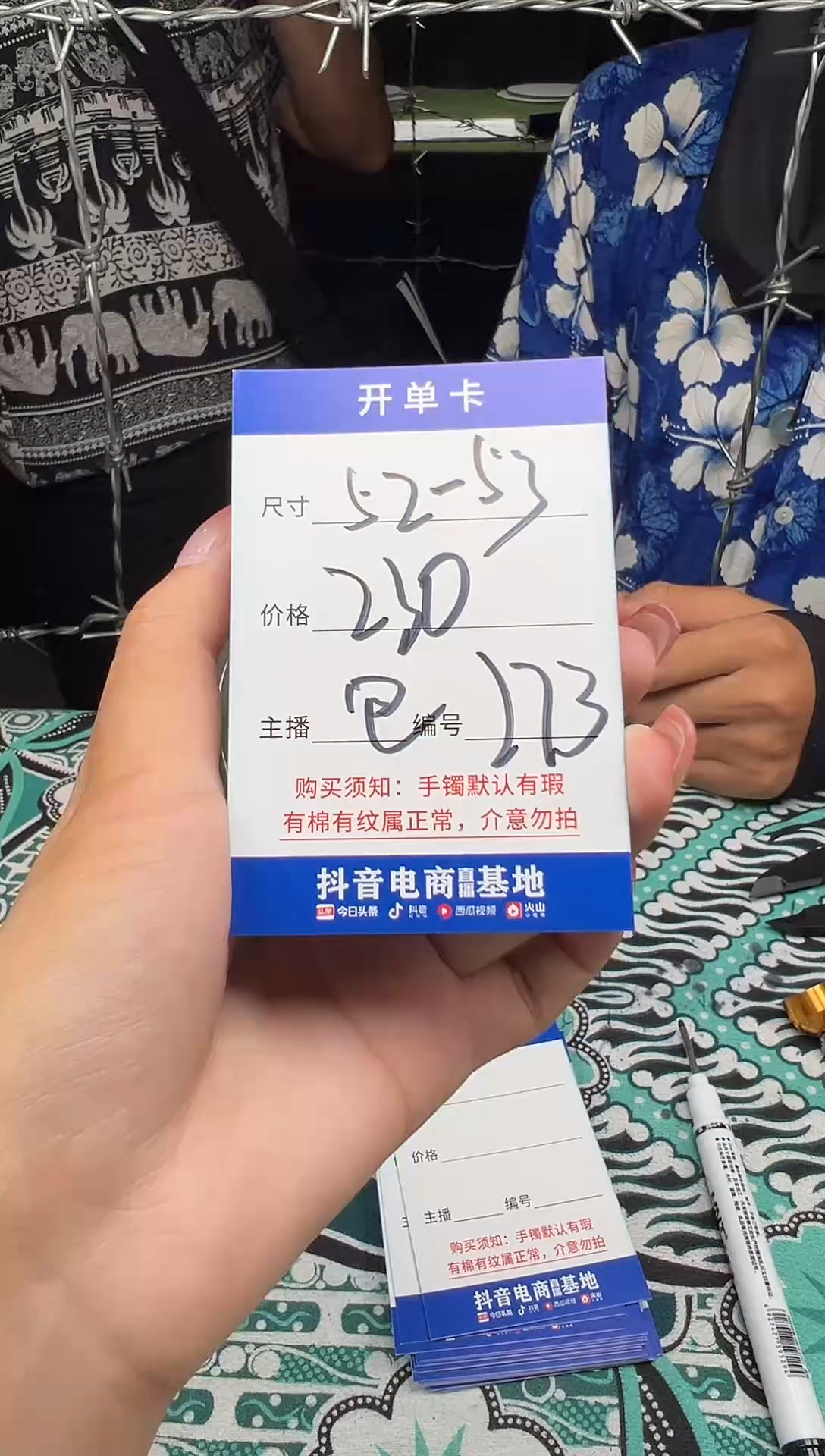 273一物一拍，仅此一只