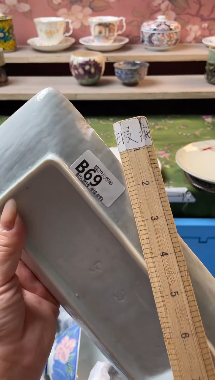 瓷片ᰔ*影瓷器瓷器B69