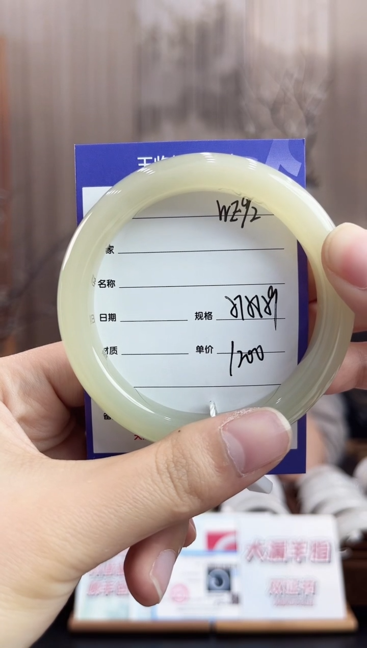 未镶嵌手镯和田玉WE92微色差