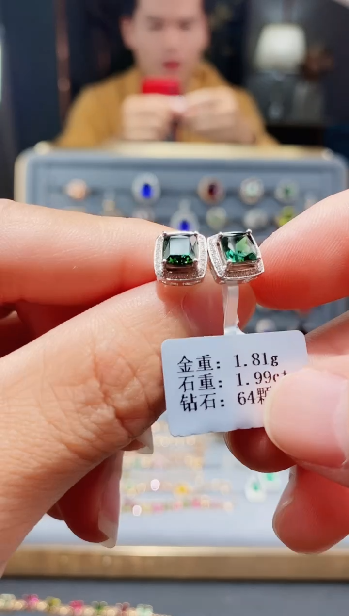 【闪购商品】碧玺耳饰18K金镶嵌1.99配钻