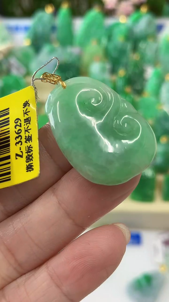 【闪购商品】翡翠颈饰18K金镶嵌挂件