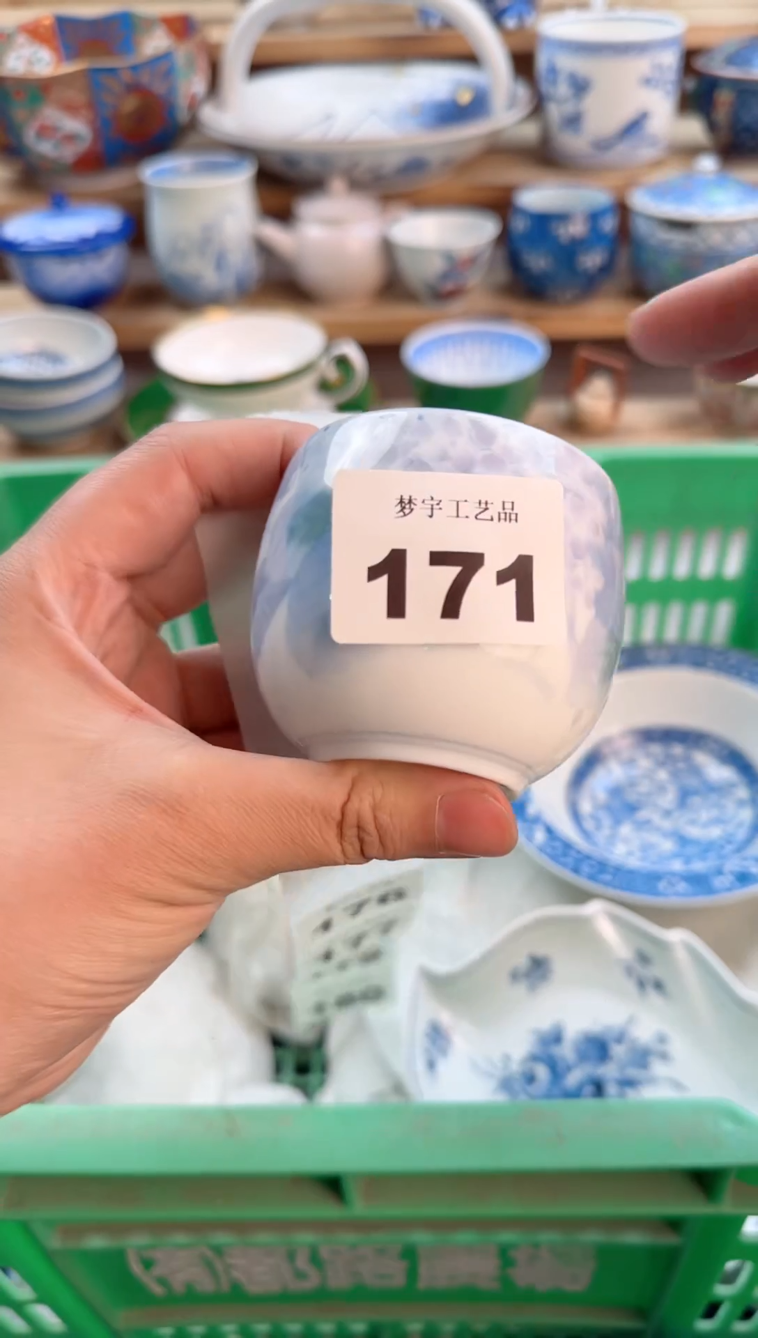 瓷片瓷器          171