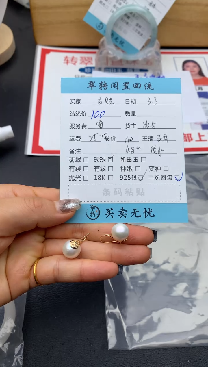 【闪购商品】淡水珍珠耳饰银S925镶嵌耳饰