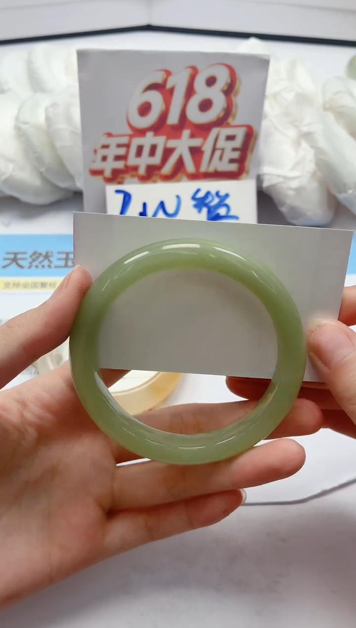 石英质玉手镯未镶嵌198/60.3