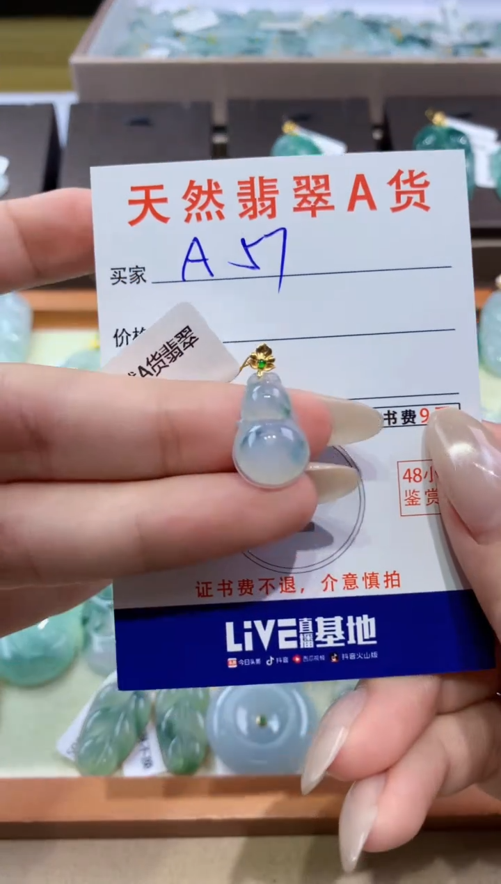 颈饰18K金镶嵌翡翠天然缅甸翡翠A货挂件 