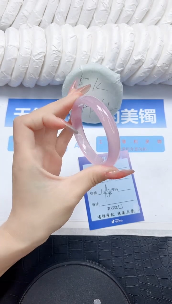 石英质玉手镯未镶嵌36-55.8