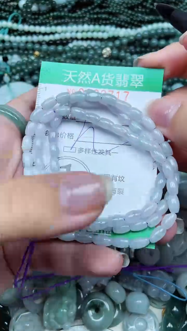 颈饰未镶嵌翡翠天然A货 支持复检1