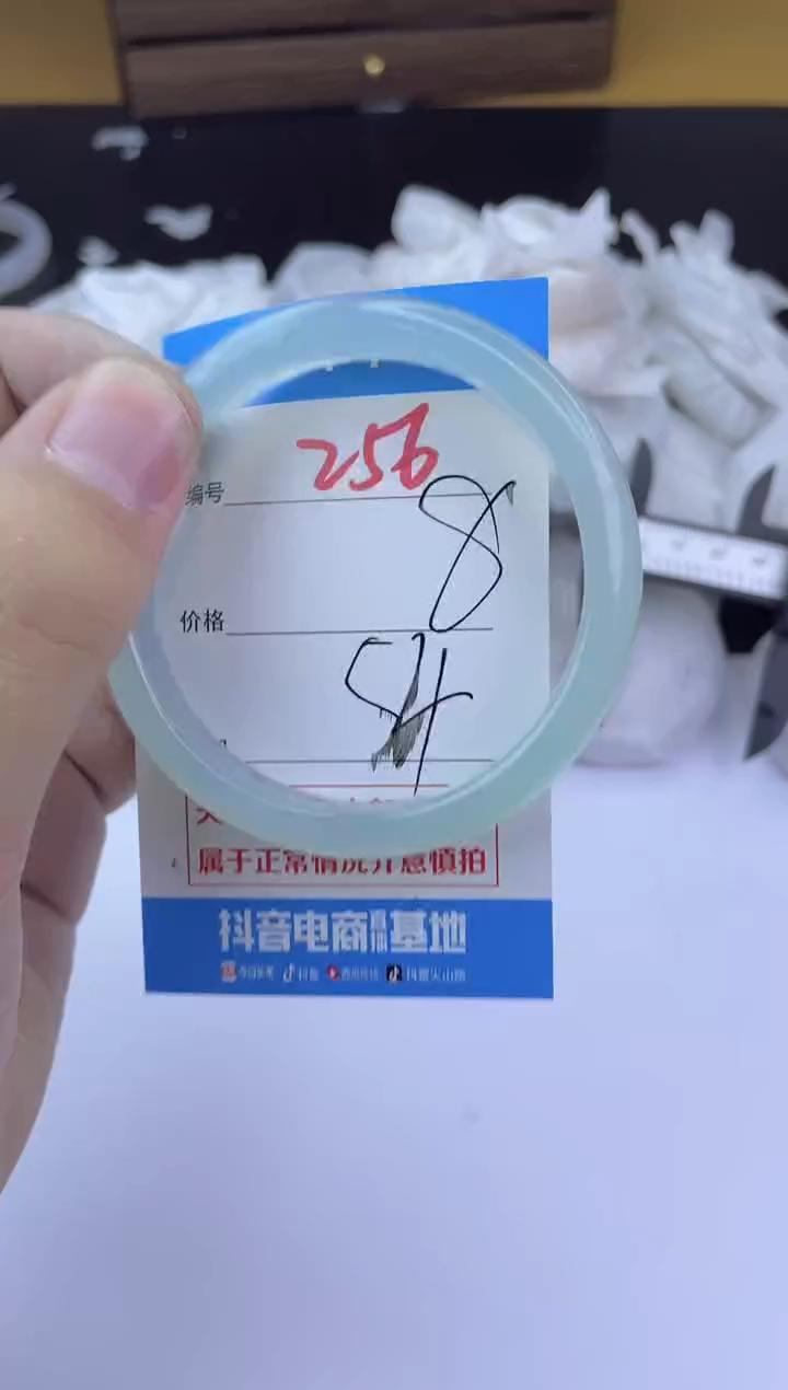 手镯玛瑙/玉髓未镶嵌256