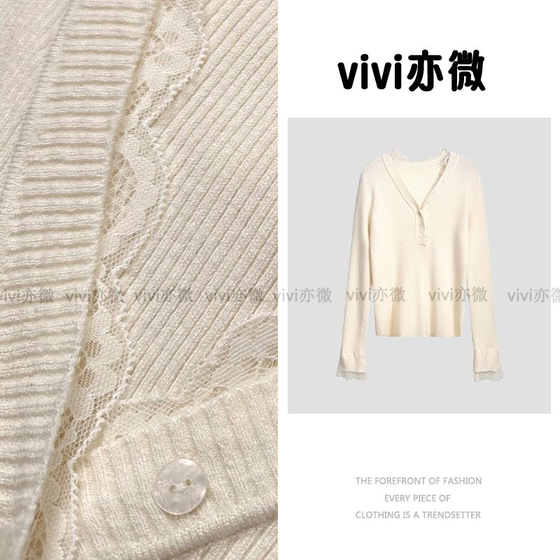 微爷 粉丝福利品 精选针织开衫A813