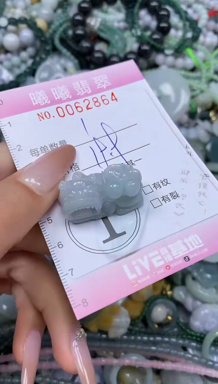 颈饰未镶嵌翡翠闪购0062864