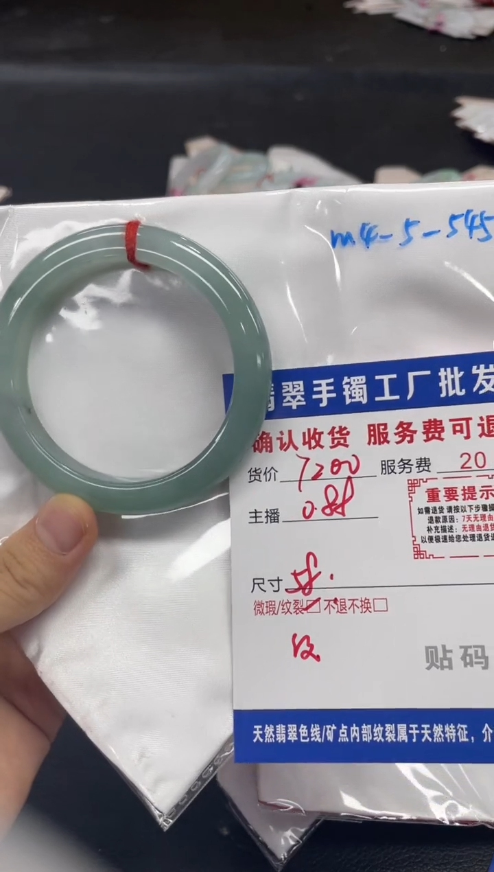 翡翠手镯未镶嵌賭*翡翠手镯