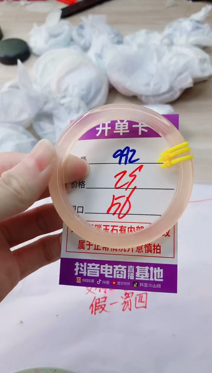 玛瑙/玉髓手镯未镶嵌ZXY56