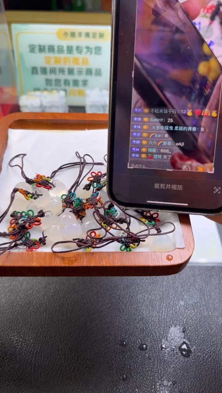 【闪购商品】玛瑙/玉髓笔搁未镶嵌玛瑙小挂件