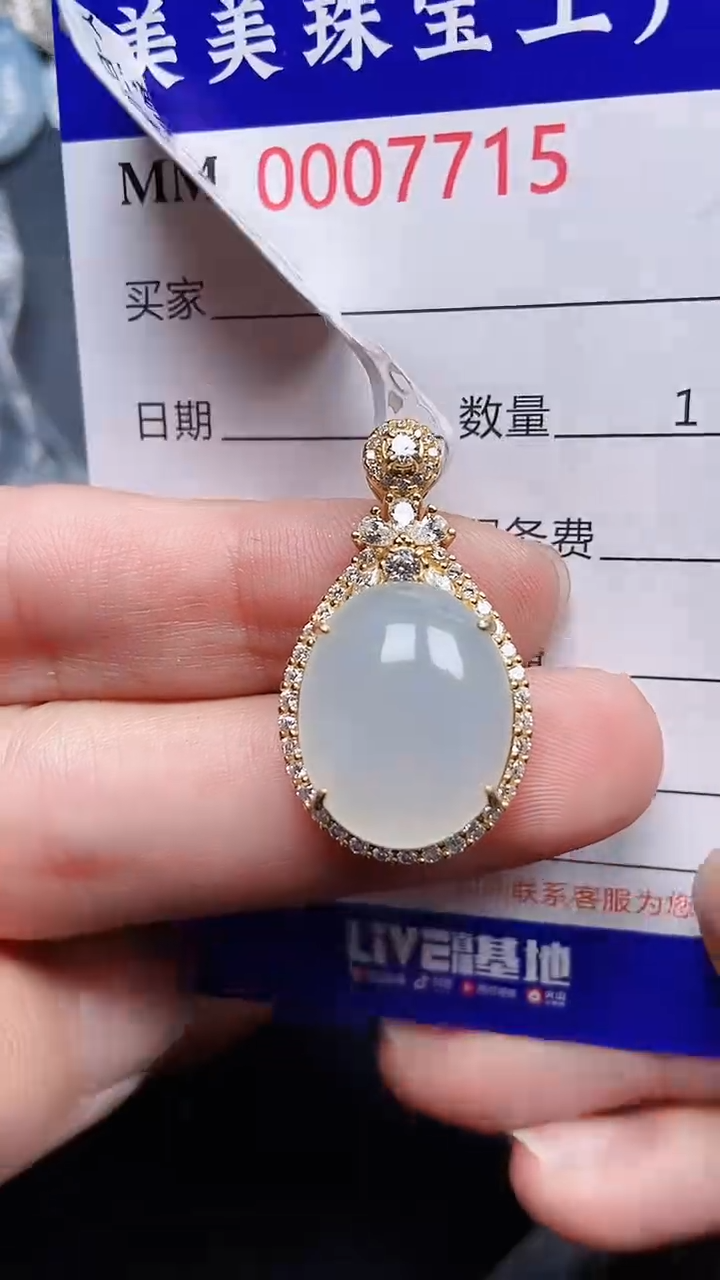 颈饰银S925镶嵌翡翠7715