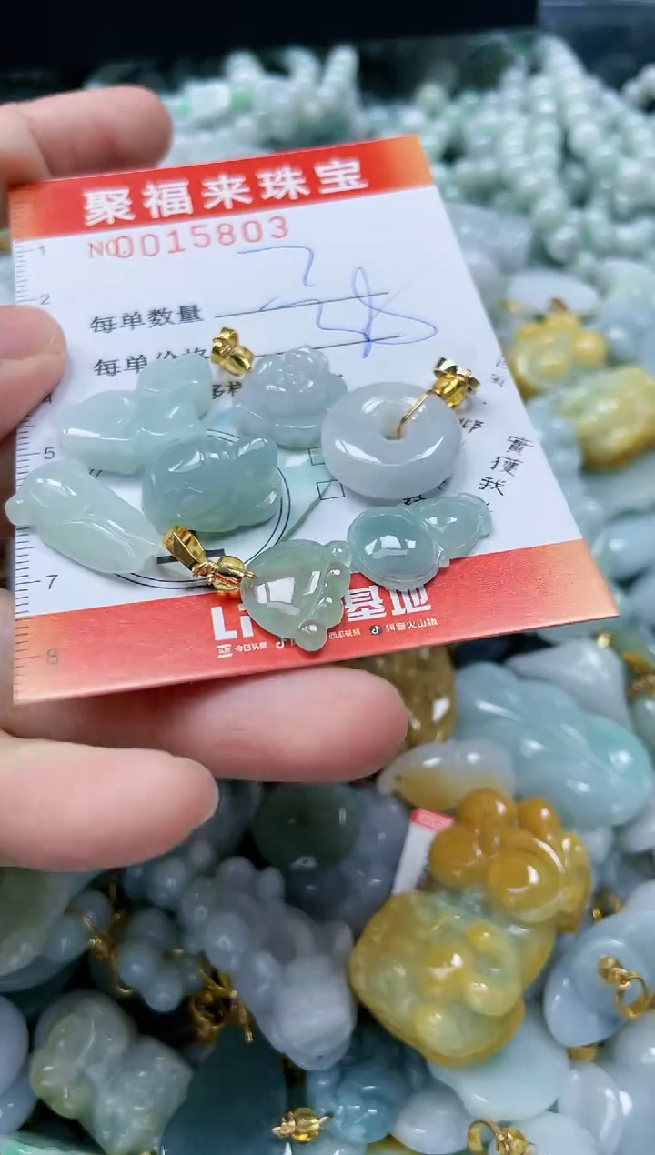 【闪购商品】翡翠颈饰未镶嵌闪购0015803