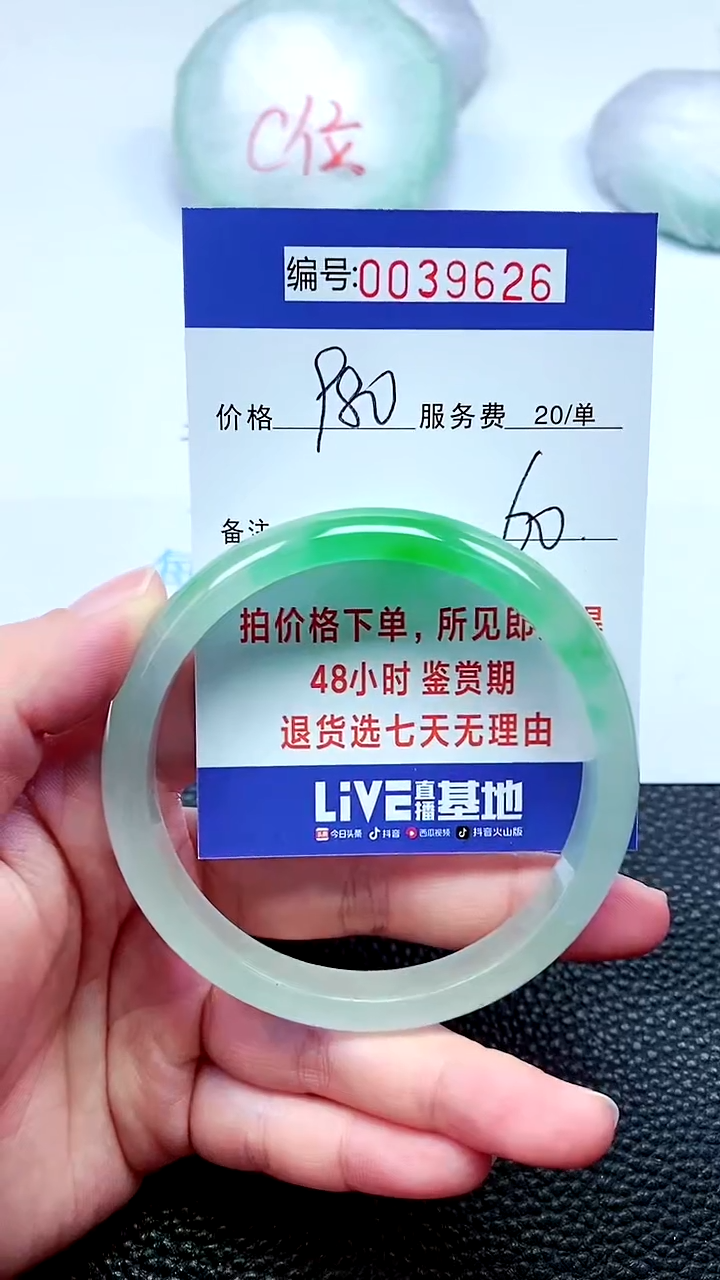 【闪购商品】拍下以实物为准000039626