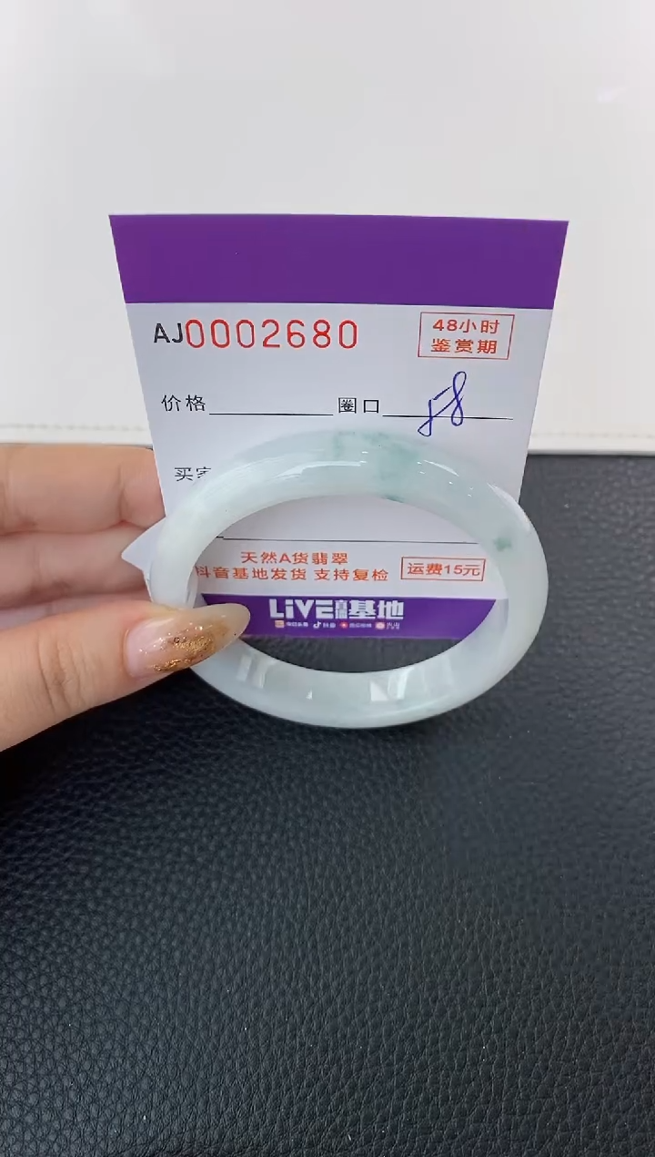 未镶嵌手镯翡翠天然A货翡翠