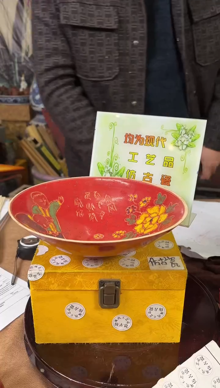 摆件陶瓷高端陶瓷艺术品M268