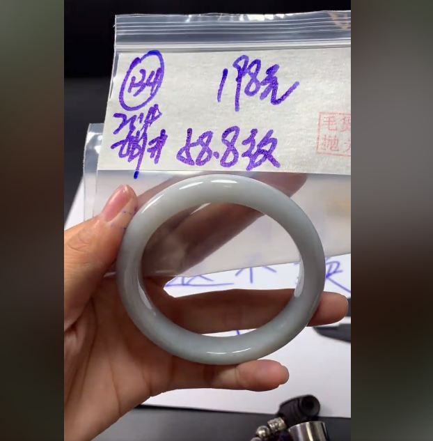 定制翡翠未镶嵌毛货需精细抛光134手镯58.8纹+198元+拍一发一