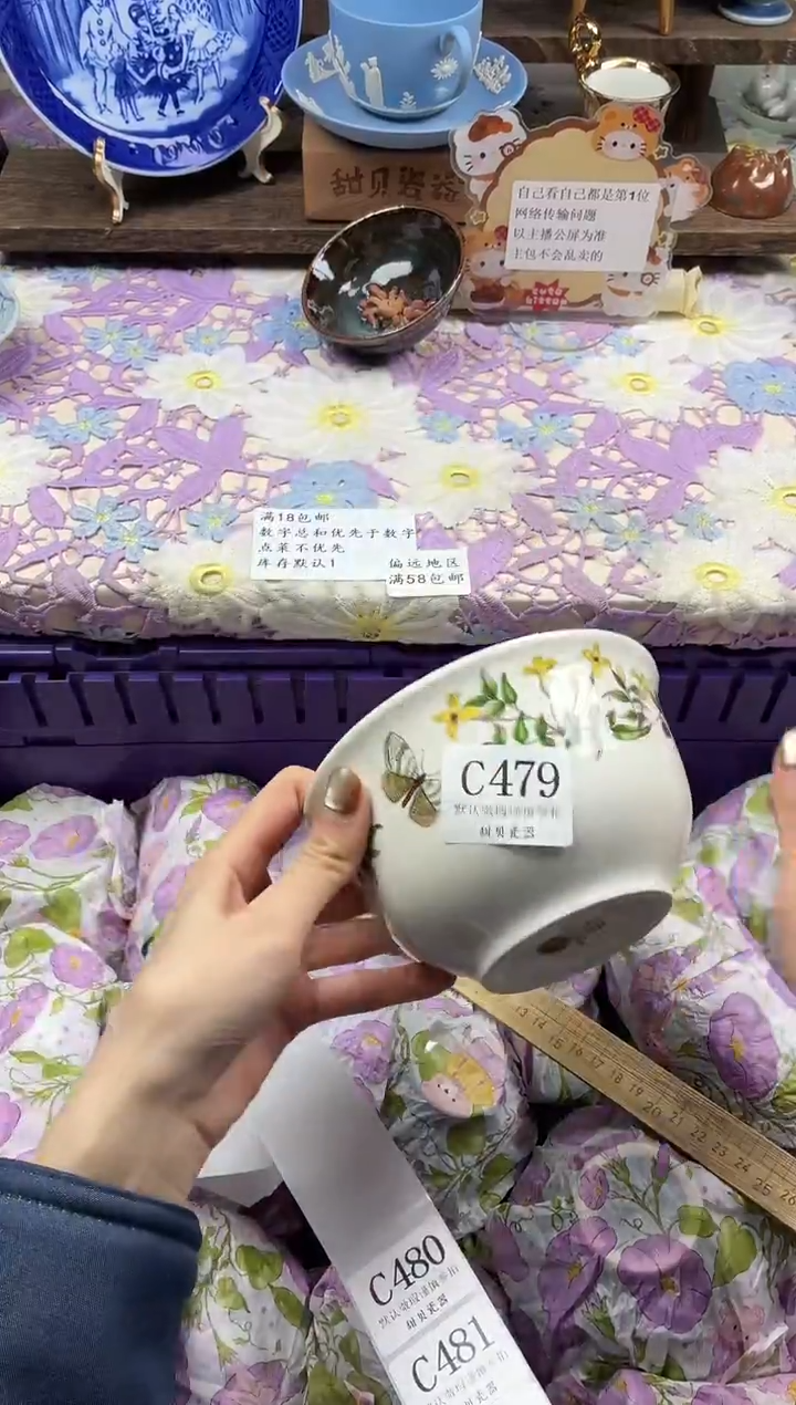 瓷片J****e                C479