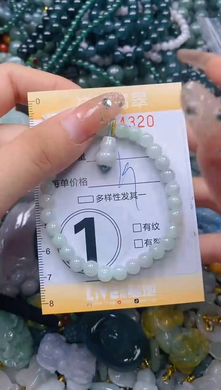 颈饰未镶嵌翡翠闪购0224320