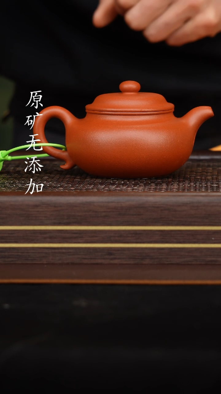 【闪购商品】原矿无添加紫砂壶龙山朱砂全手仿古200