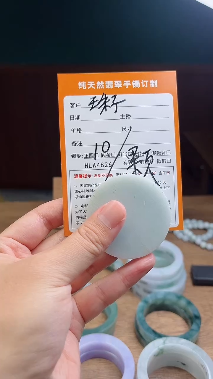 未镶嵌定制翡翠定制珠子一颗