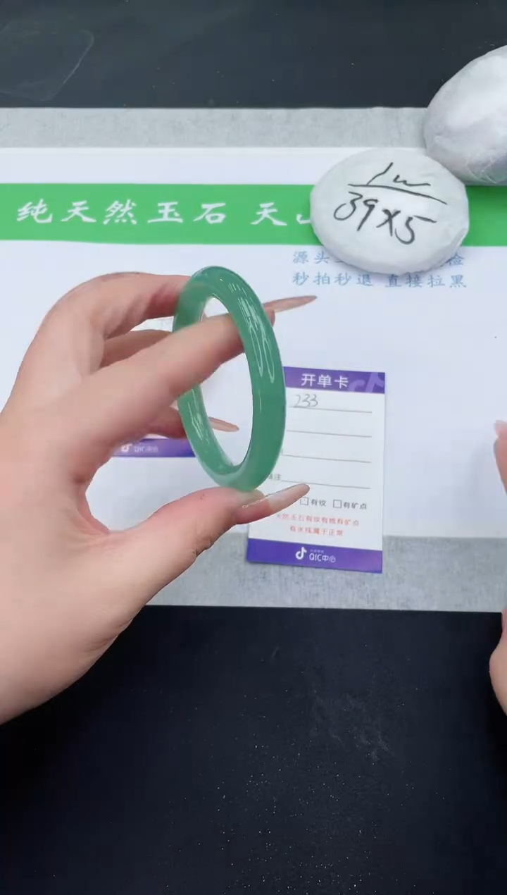 【闪购商品】石英质玉手镯未镶嵌DY233-54+